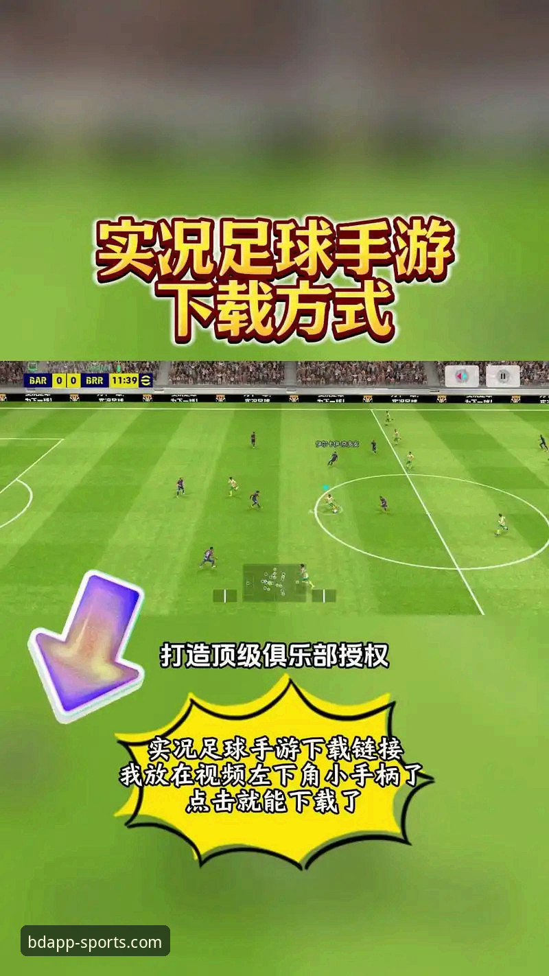 半岛体育平台安卓版安全使用完整指南：从下载到体验的实战分享