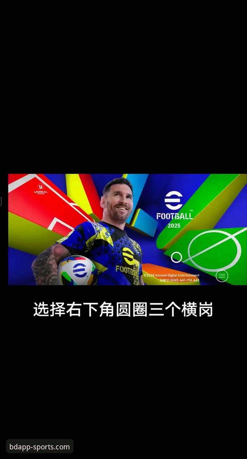 半岛体育平台老版本用户留存现象引关注，v2.1.0之后的技术演进与市场选择成焦点