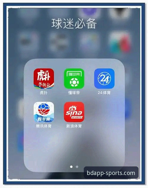 如何通过半岛app综合体育官方链接开启全新的赛事体验？